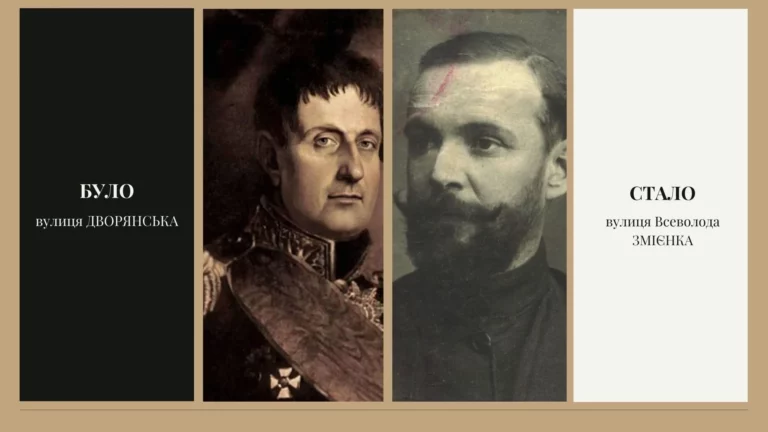 всеволод змієнко 1 768x432