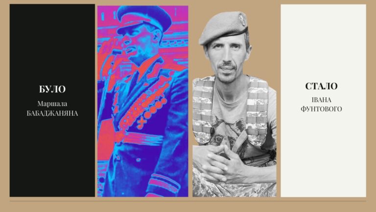 вулиця Івана Фунтового 768x432