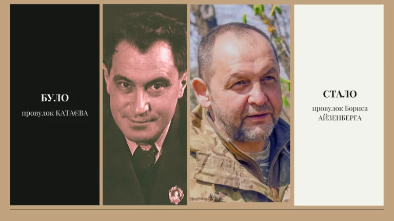 Бориса Айзенберга 768x432