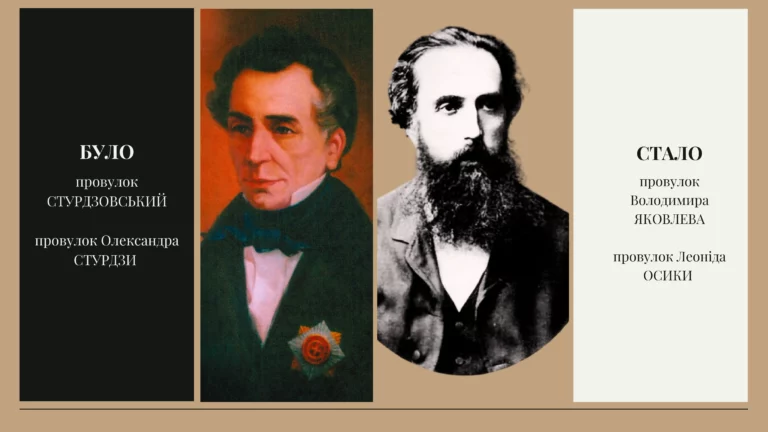 Володимира Яковлева 1 768x432