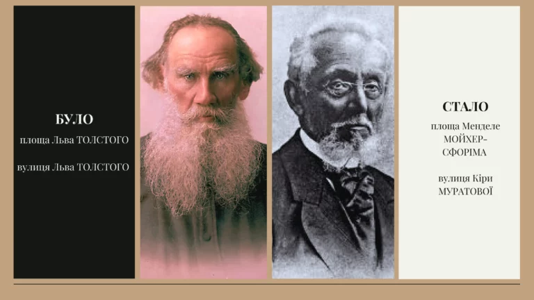 Кірі МУРАТОВОЇ 768x432