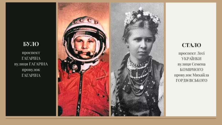 Лесі Українки 2 768x432