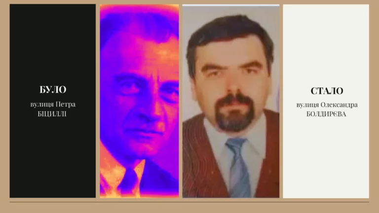 Олександра БОЛДИРЕВА 768x432