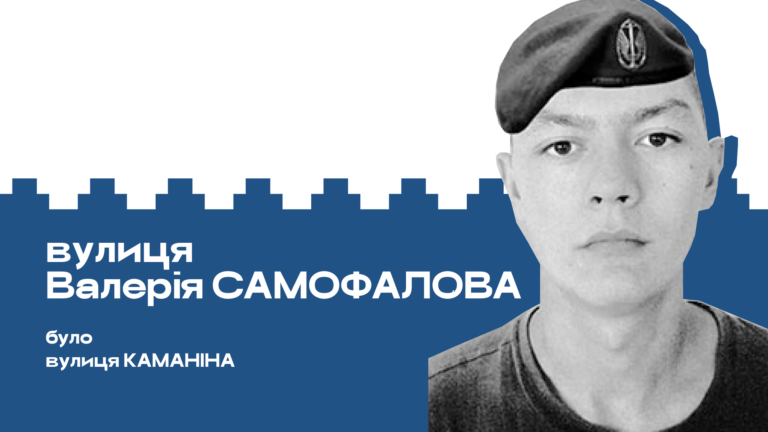 вулиці 13 768x432