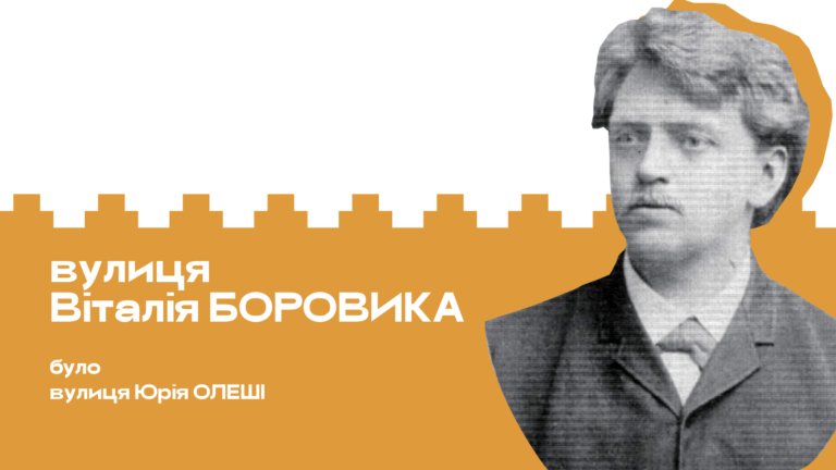 вулиці 15 768x432