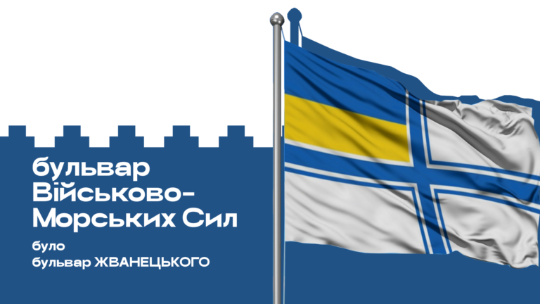 вулиці 3 768x432