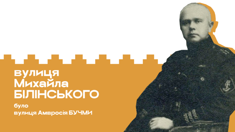 вулиці 37 768x432