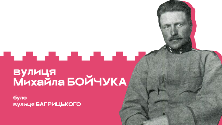 вулиці 38 768x432