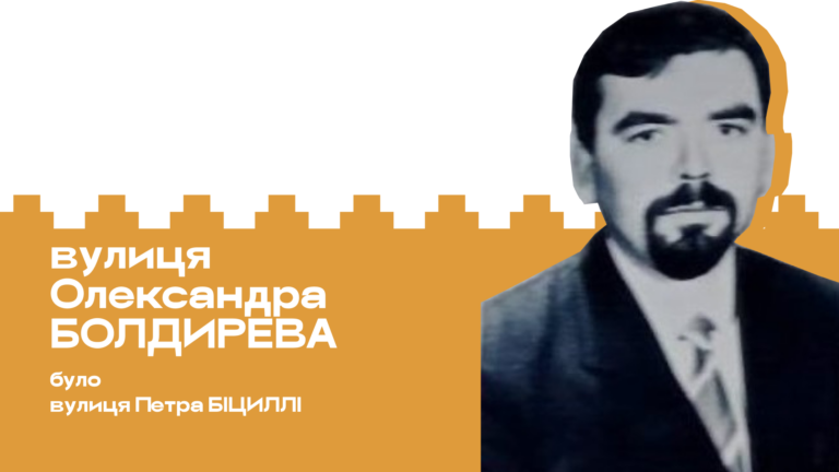 вулиці 43 768x432