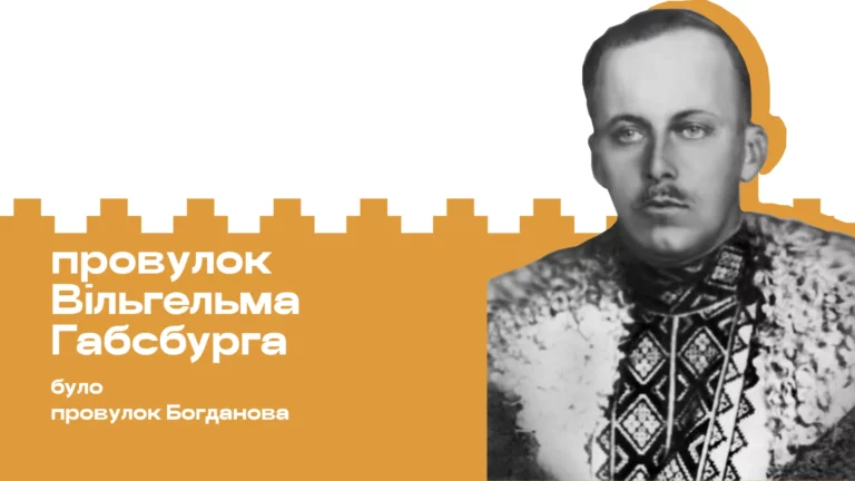 габсбург 768x432