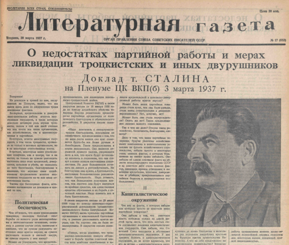 вулиця Сім’ї Глодан-4