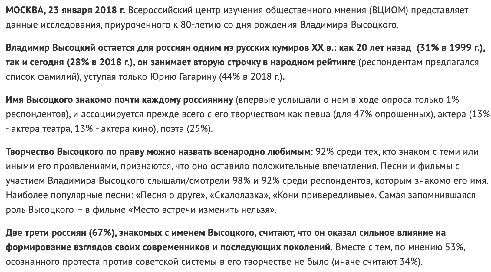 вулиця Ярослава Баіса-5