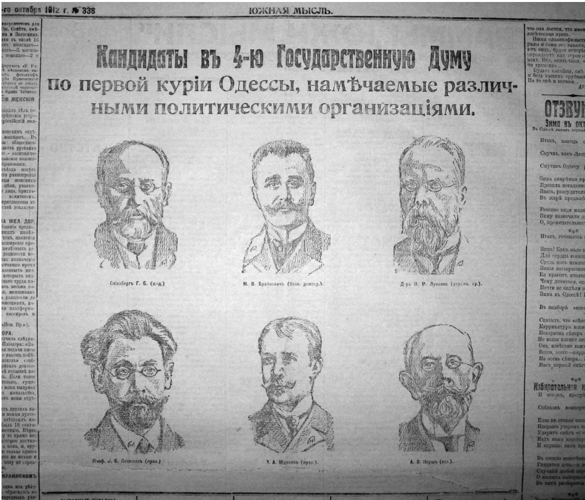 провулок Івана Луценка-3
