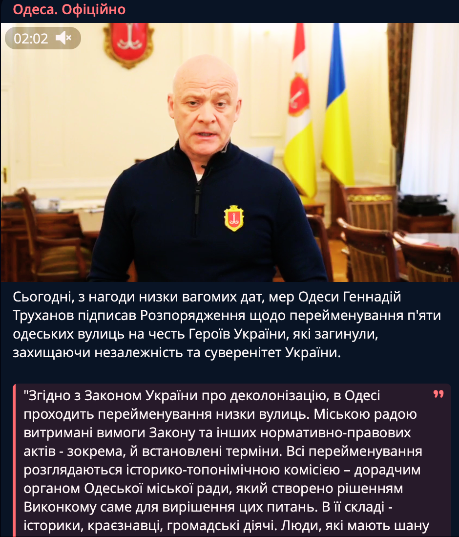 узвіз Віталія Блажко-12